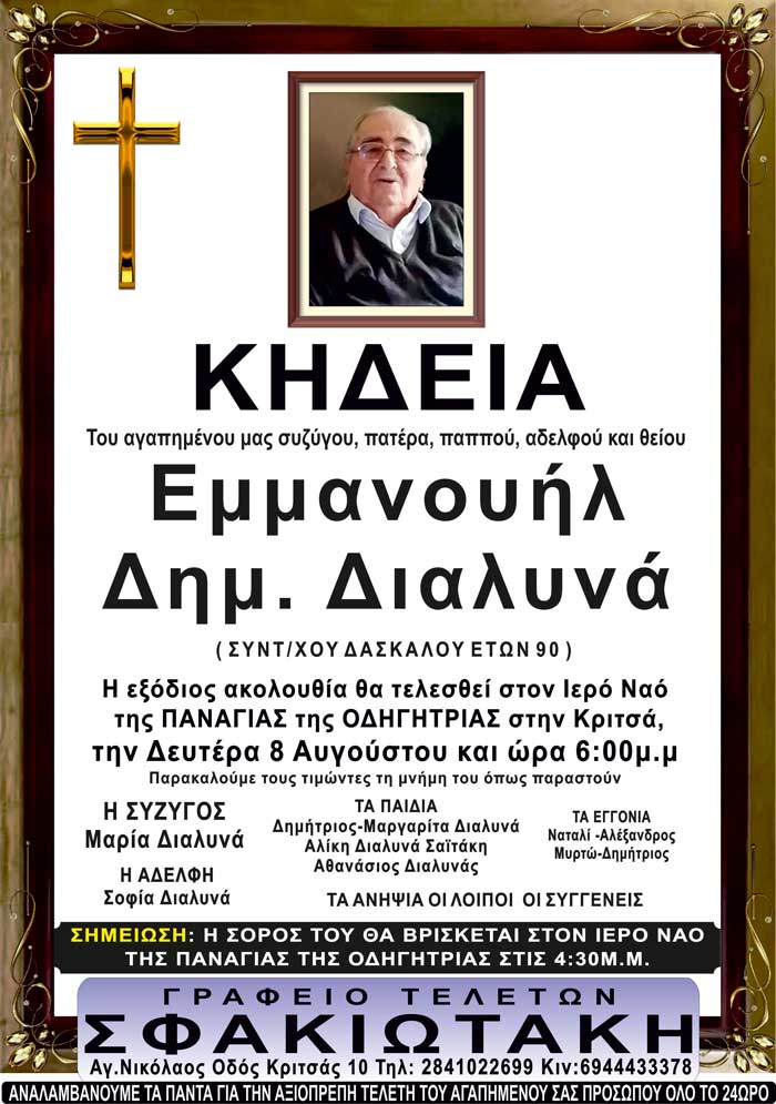 Φωτογραφία στο Anatolh.com