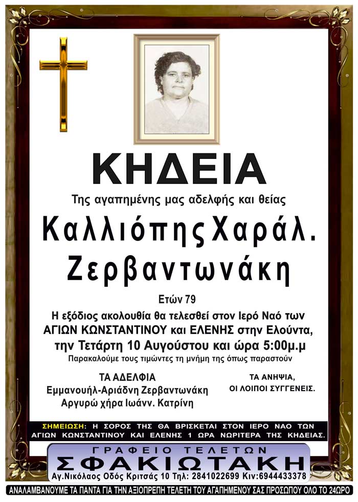 Φωτογραφία στο Anatolh.com