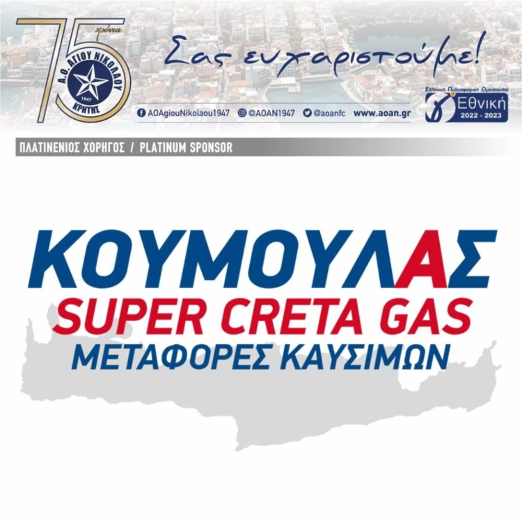 Φωτογραφία στο Anatolh.com