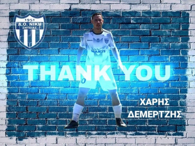 Φωτογραφία στο Anatolh.com