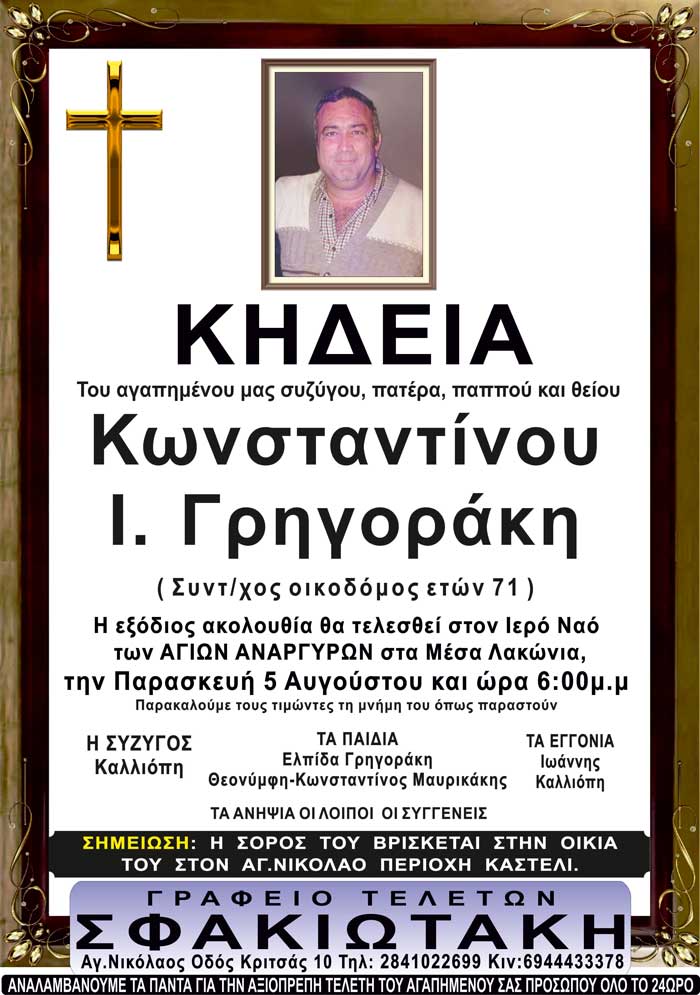 Φωτογραφία στο Anatolh.com