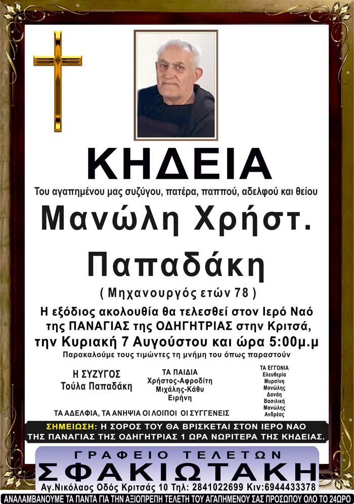 Φωτογραφία στο Anatolh.com
