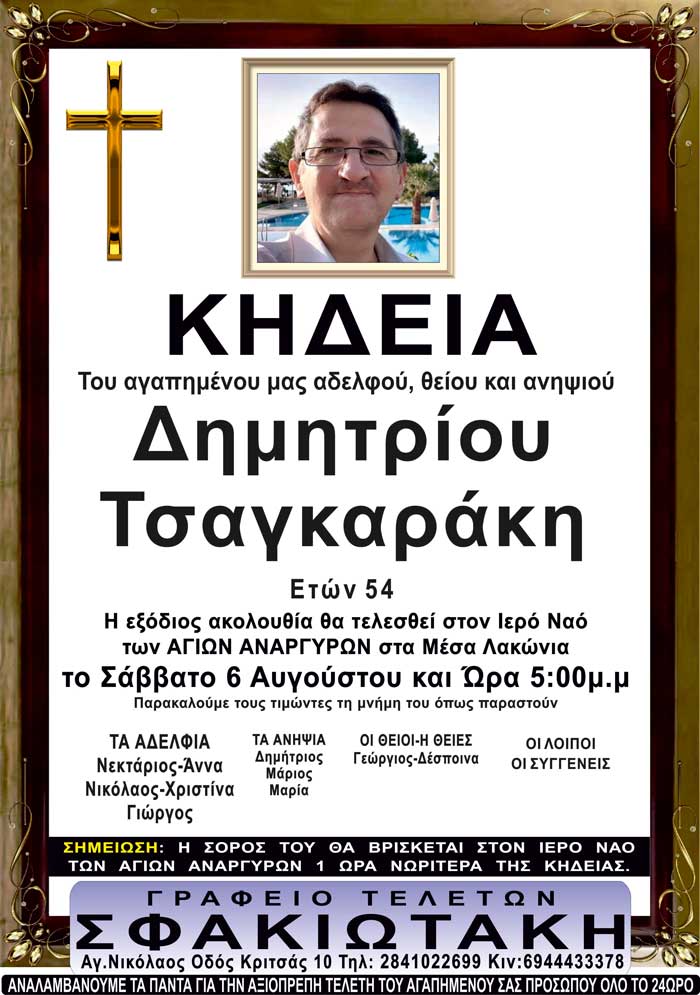 Φωτογραφία στο Anatolh.com