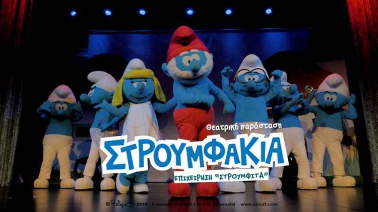 Φωτογραφία στο Anatolh.com
