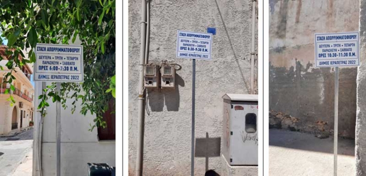 Φωτογραφία στο Anatolh.com