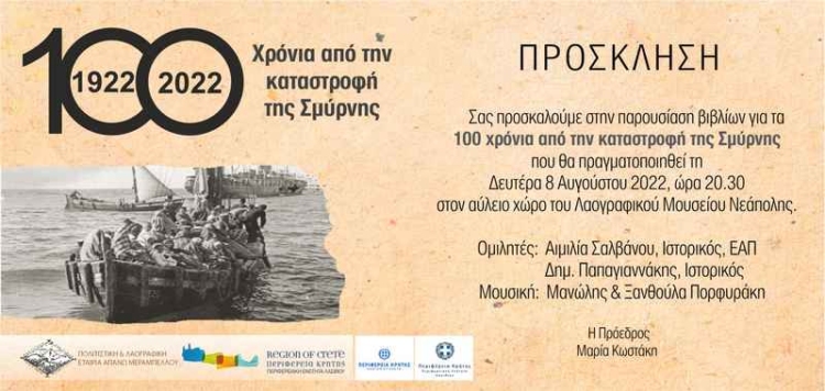 Φωτογραφία στο Anatolh.com
