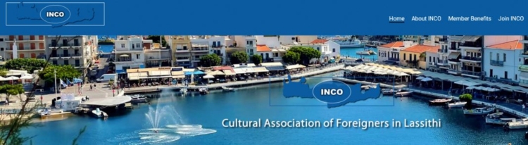 Φωτογραφία στο Anatolh.com