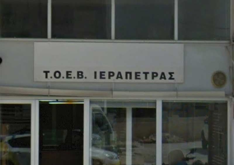 Φωτογραφία στο Anatolh.com