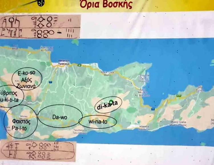 Φωτογραφία στο Anatolh.com