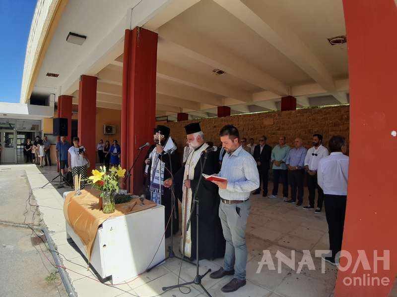 Φωτογραφία στο Anatolh.com