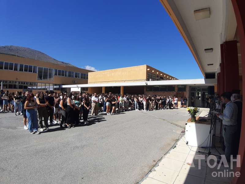Φωτογραφία στο Anatolh.com