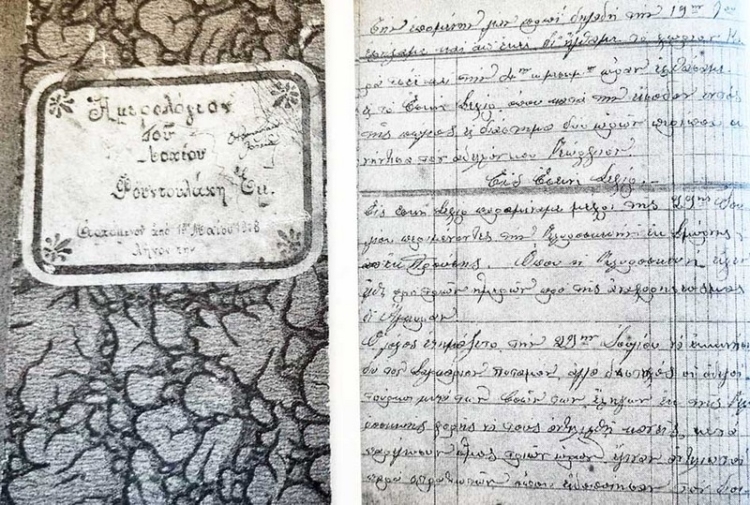 Φωτογραφία στο Anatolh.com
