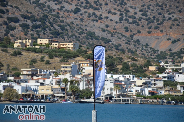 Φωτογραφία στο Anatolh.com