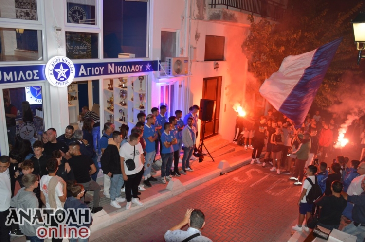 Φωτογραφία στο Anatolh.com
