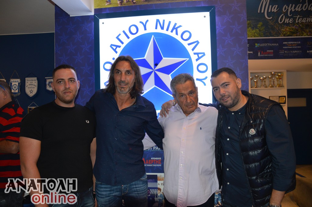 Φωτογραφία στο Anatolh.com