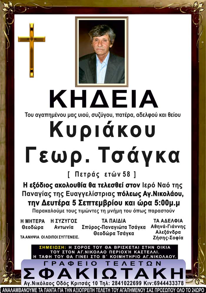 Φωτογραφία στο Anatolh.com