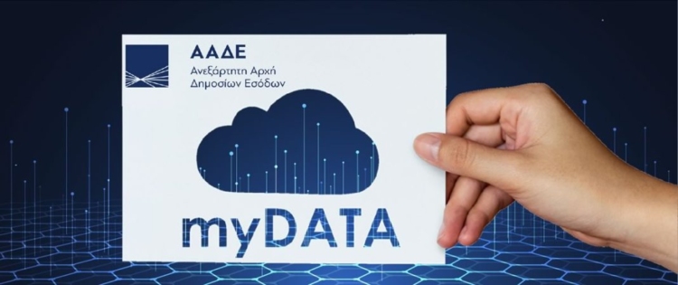 Φωτογραφία στο Anatolh.com
