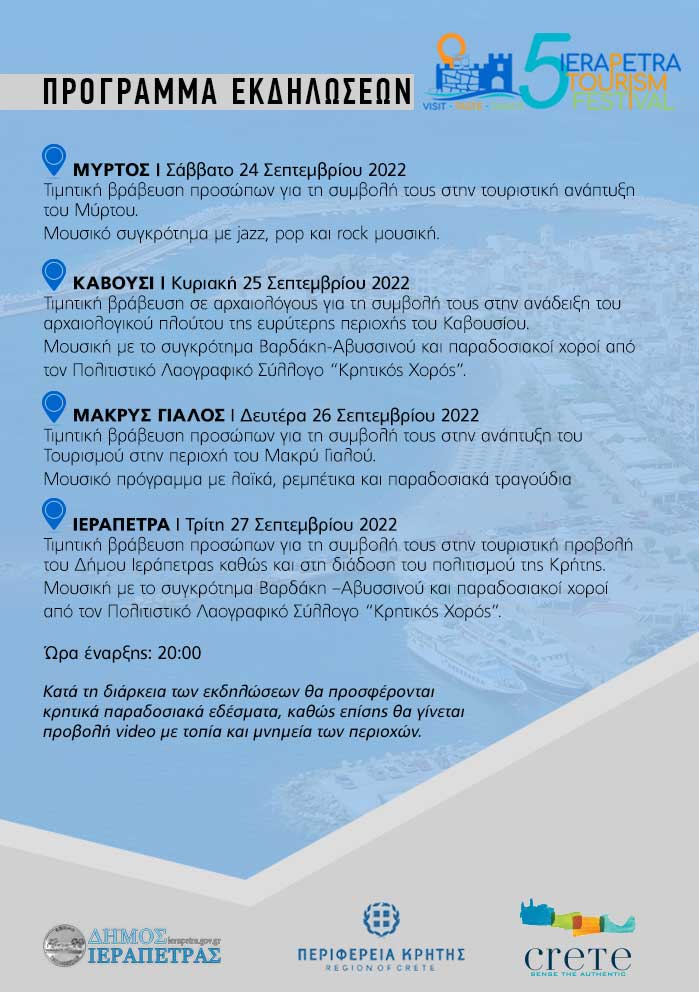 Φωτογραφία στο Anatolh.com