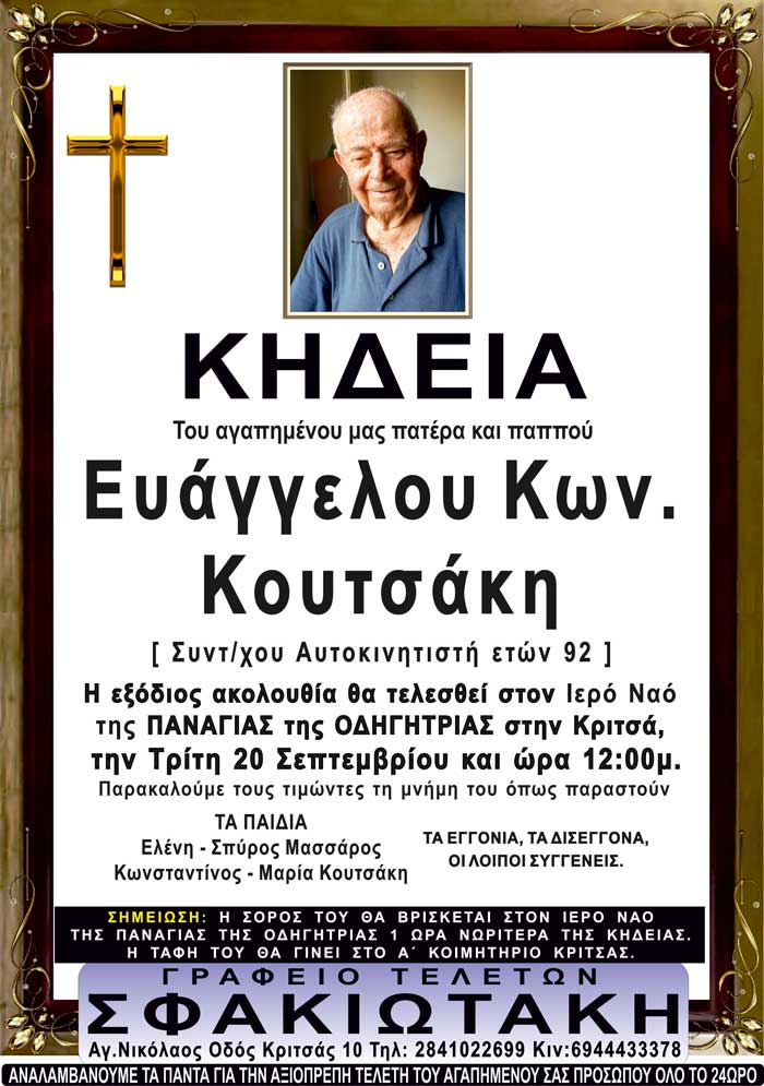 Φωτογραφία στο Anatolh.com