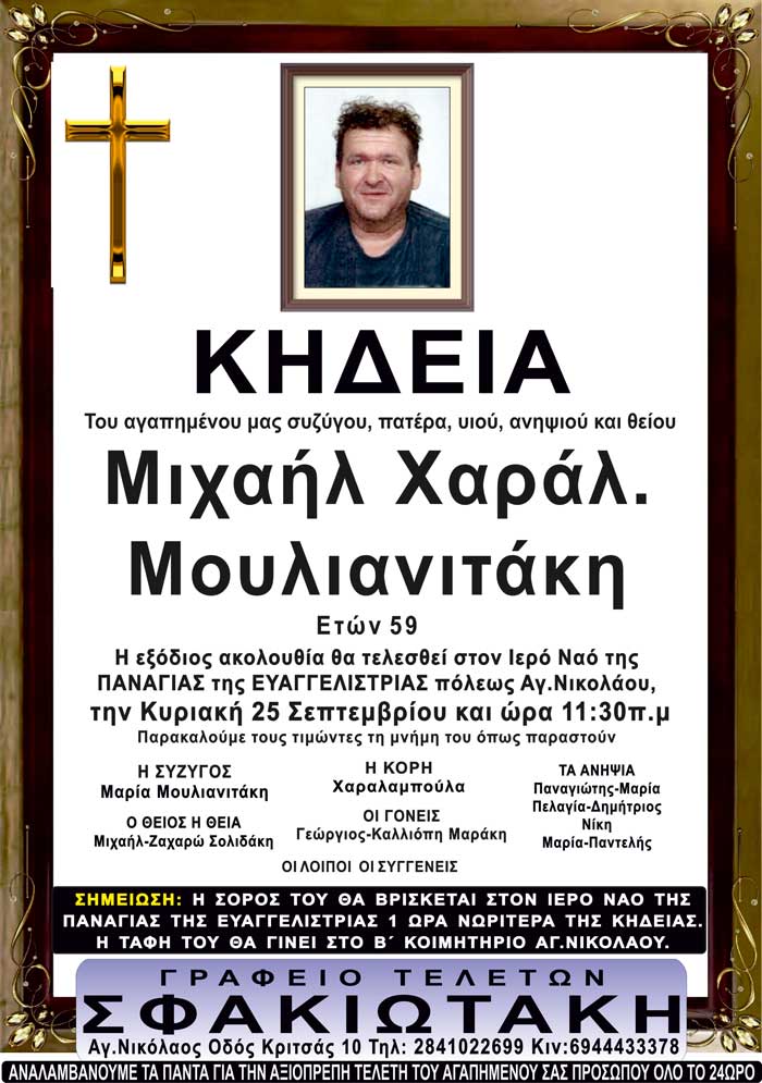 Φωτογραφία στο Anatolh.com