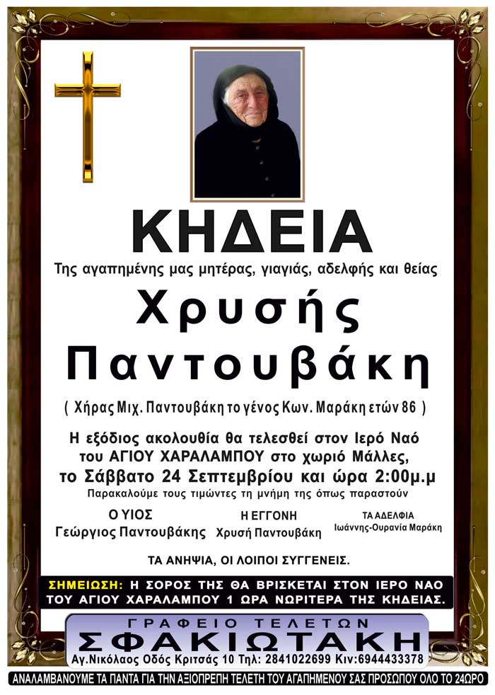 Φωτογραφία στο Anatolh.com