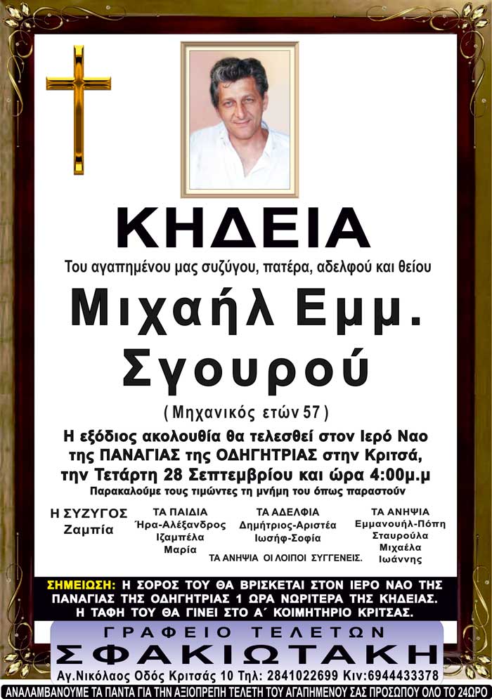 Φωτογραφία στο Anatolh.com