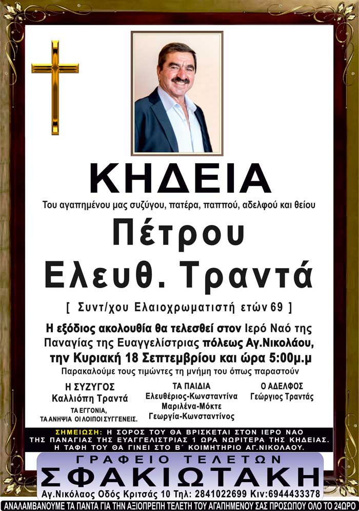 Φωτογραφία στο Anatolh.com
