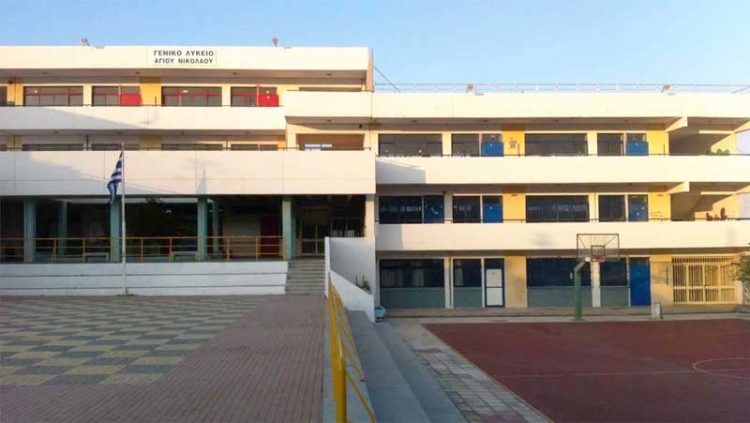 Φωτογραφία στο Anatolh.com