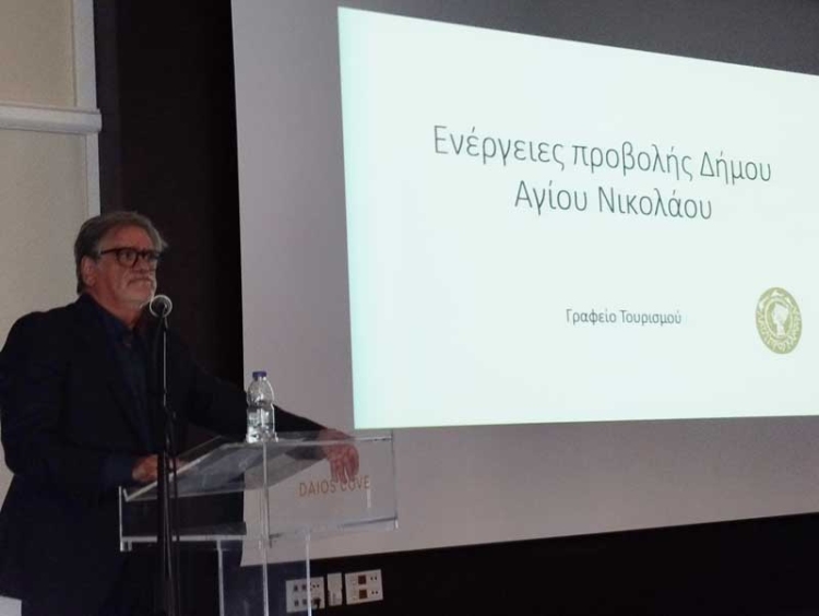 Φωτογραφία στο Anatolh.com