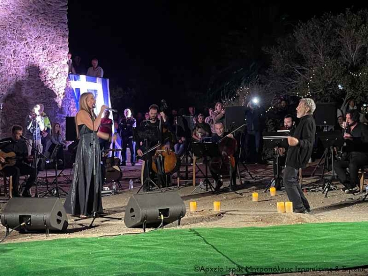 Φωτογραφία στο Anatolh.com