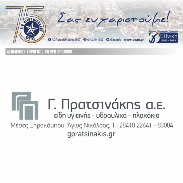 Φωτογραφία στο Anatolh.com