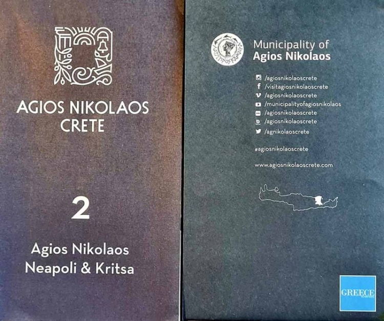 Φωτογραφία στο Anatolh.com