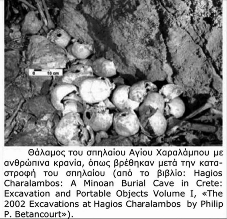 Φωτογραφία στο Anatolh.com