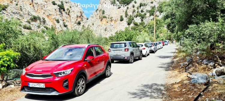 Φωτογραφία στο Anatolh.com