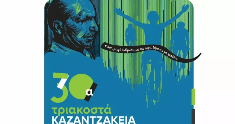Φωτογραφία στο Anatolh.com