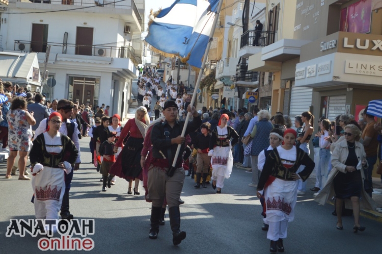 Φωτογραφία στο Anatolh.com