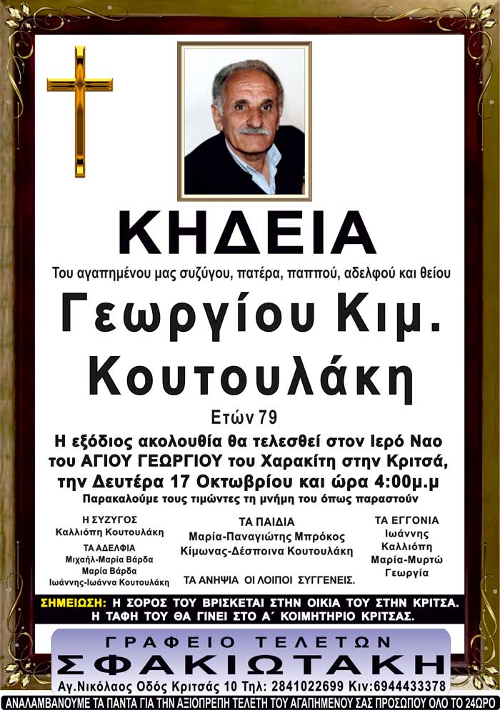 Φωτογραφία στο Anatolh.com