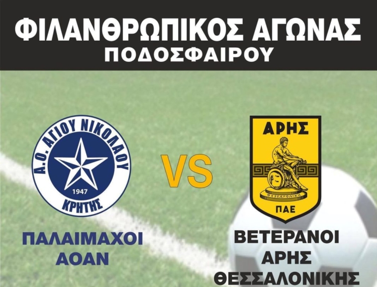 Φωτογραφία στο Anatolh.com