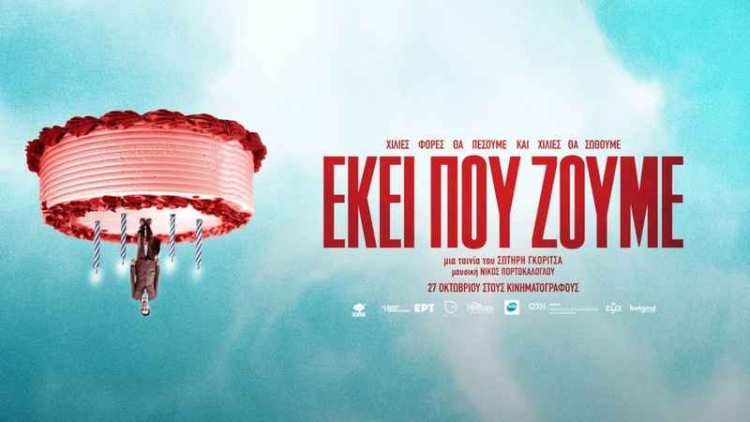 Φωτογραφία στο Anatolh.com