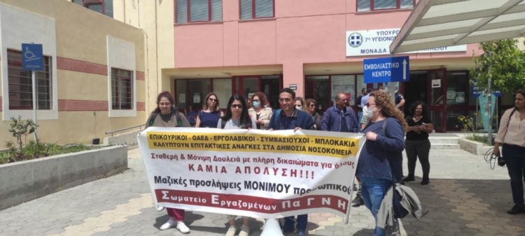 Φωτογραφία στο Anatolh.com