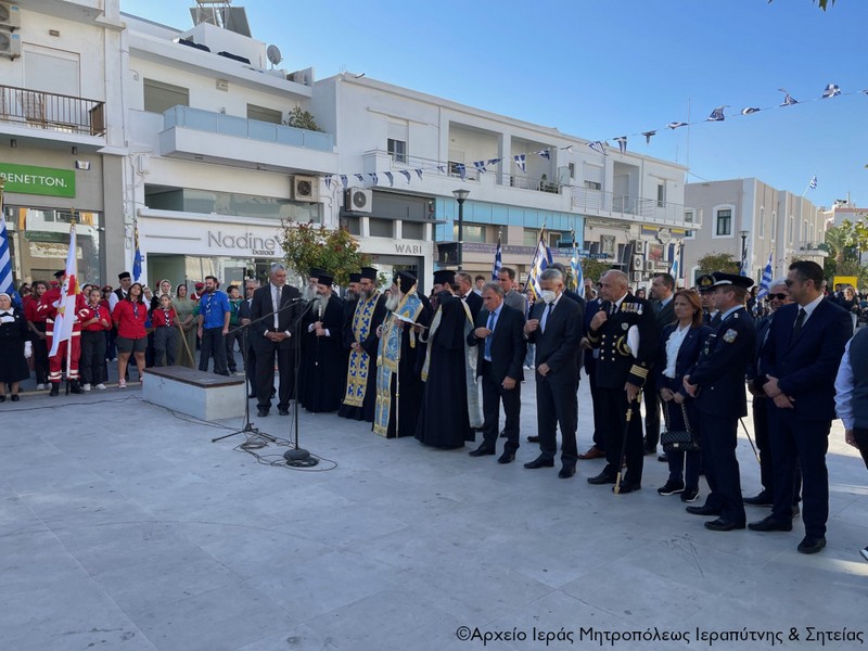 Φωτογραφία στο Anatolh.com