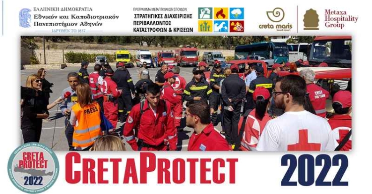 Φωτογραφία στο Anatolh.com