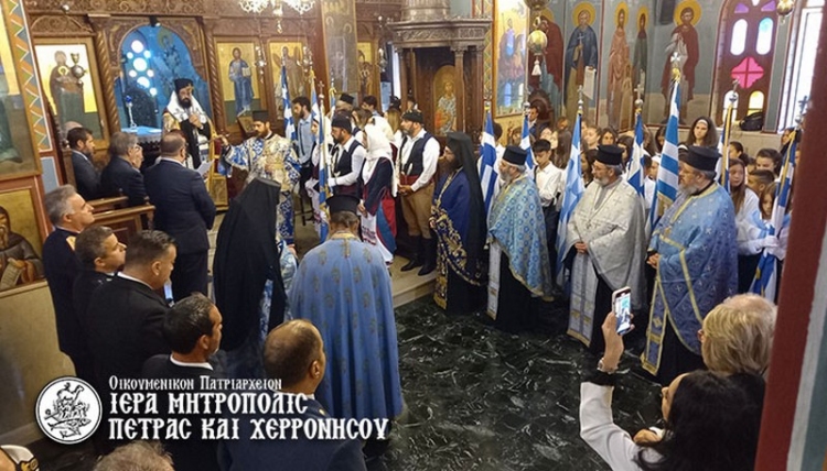 Φωτογραφία στο Anatolh.com