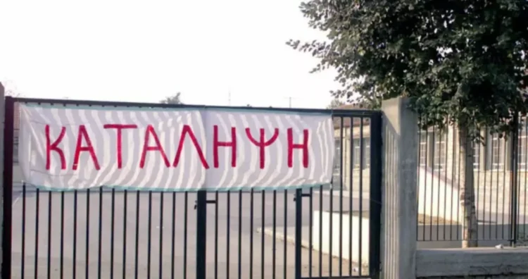 Φωτογραφία στο Anatolh.com