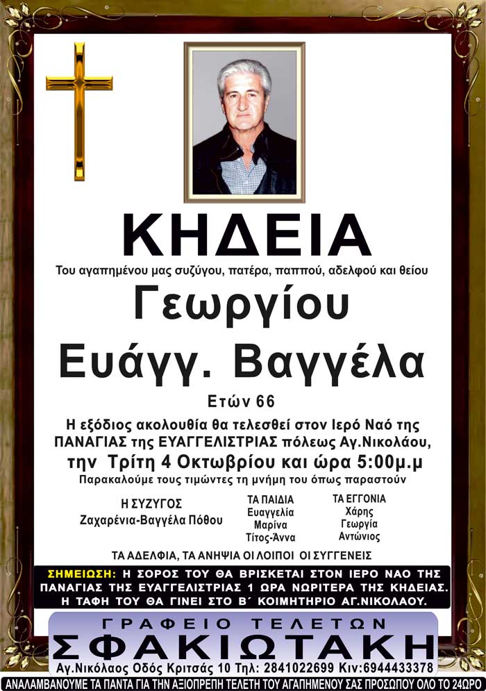 Φωτογραφία στο Anatolh.com