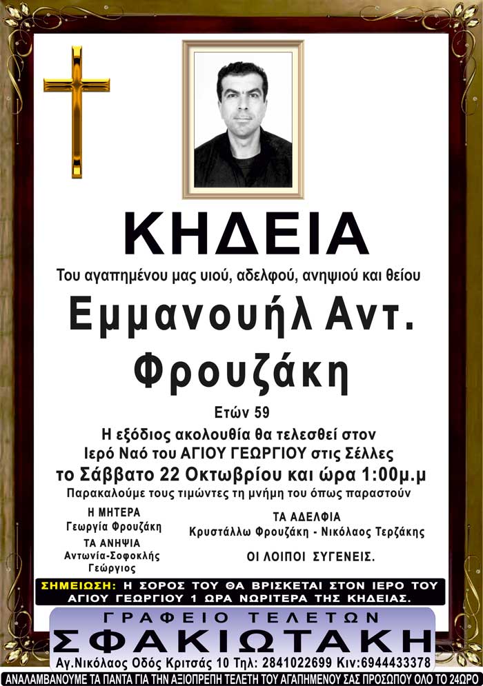 Φωτογραφία στο Anatolh.com