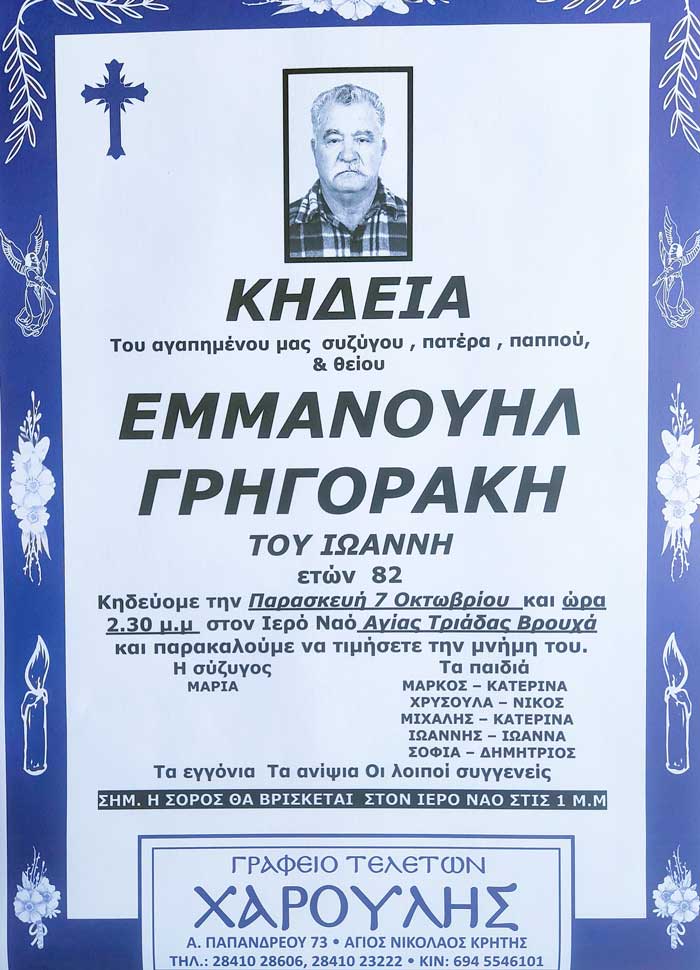 Φωτογραφία στο Anatolh.com