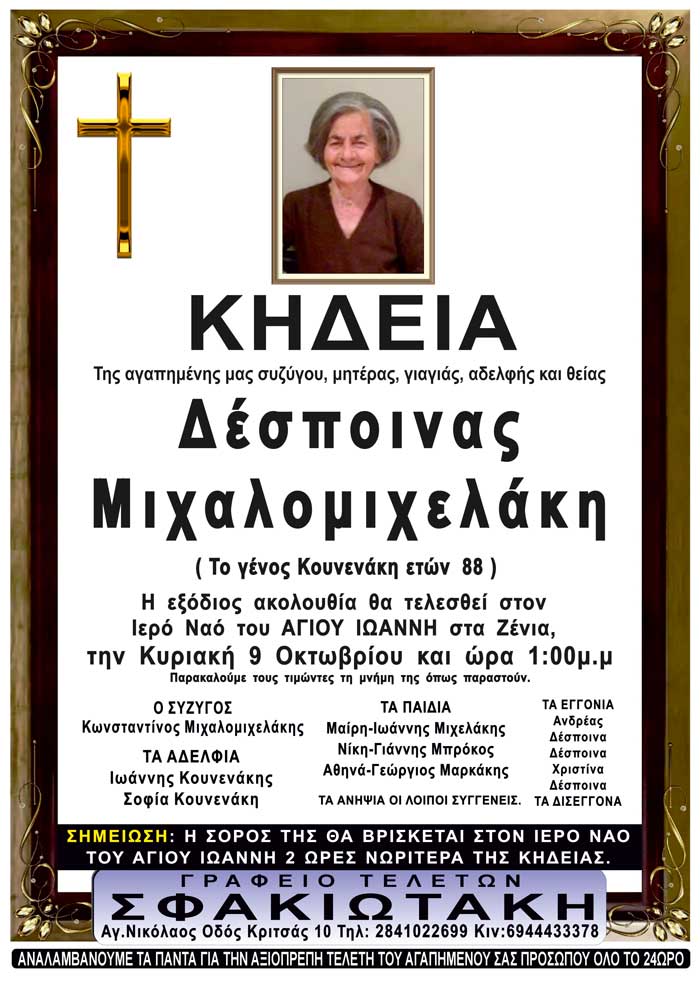 Φωτογραφία στο Anatolh.com