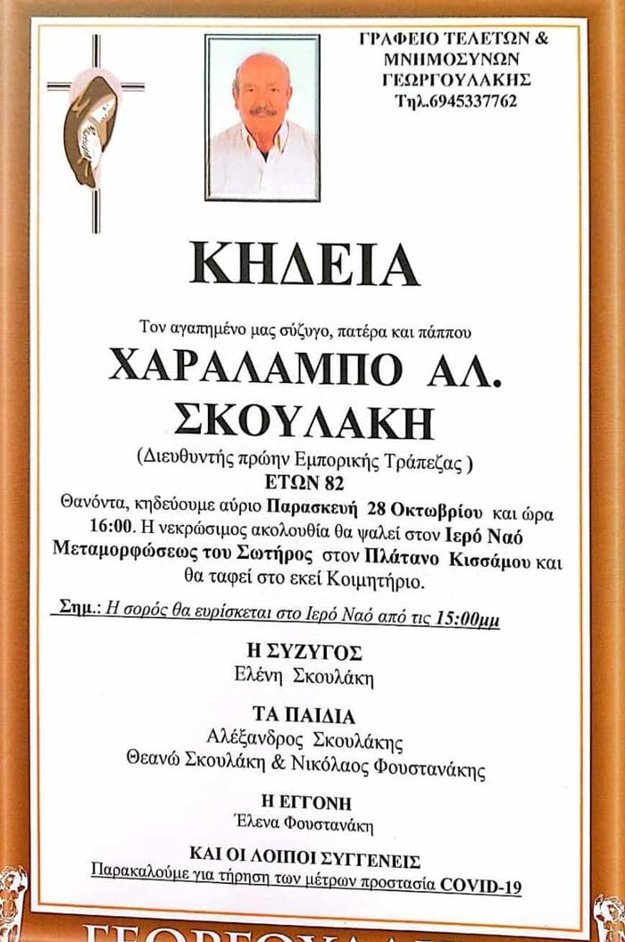 Φωτογραφία στο Anatolh.com