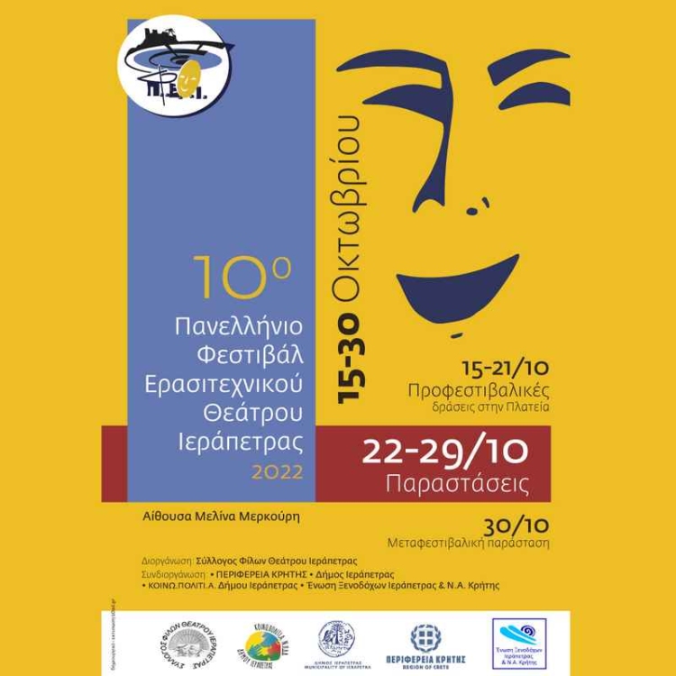 Φωτογραφία στο Anatolh.com
